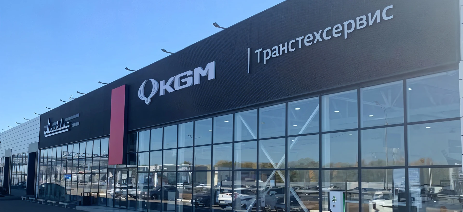 Новость KGM (За девять месяцев ТТС открыл пять дилерских центров южнокорейской марки KGM)